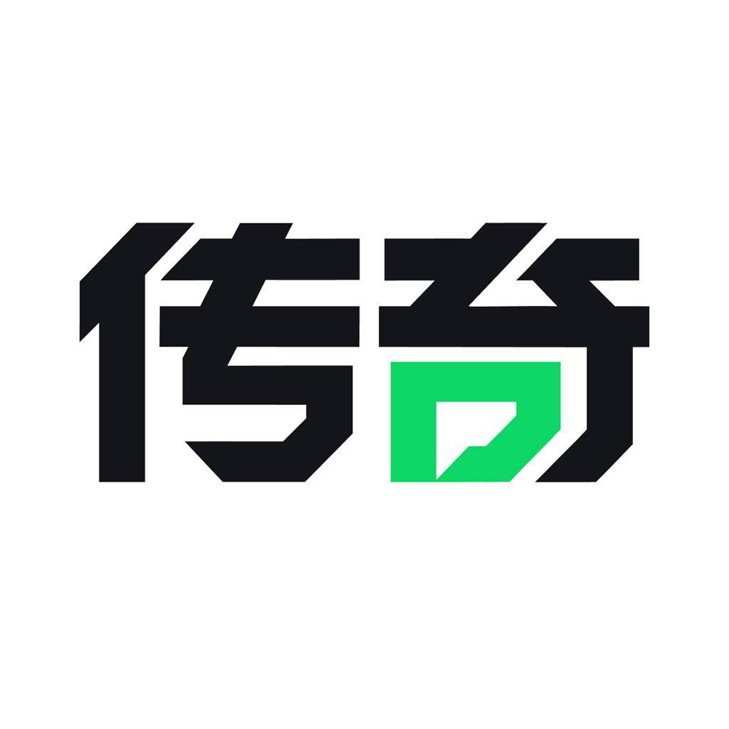 传奇·今日上新